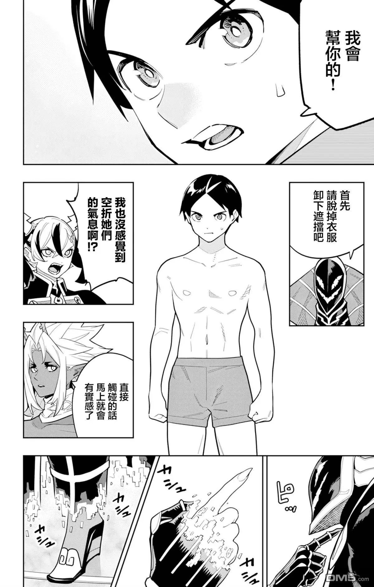 第158话