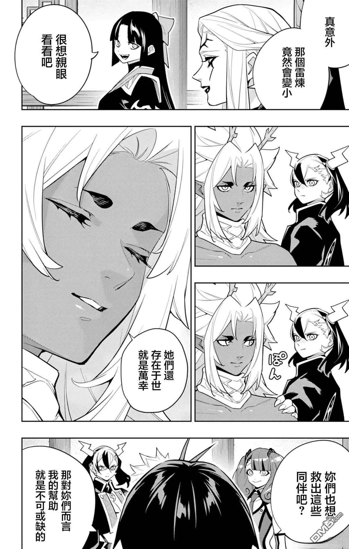 第158话