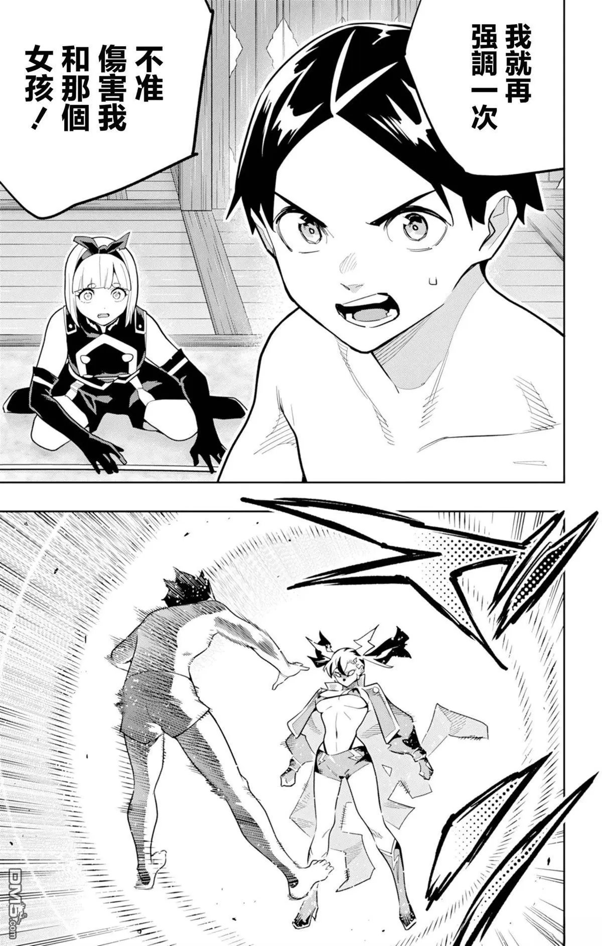 第158话