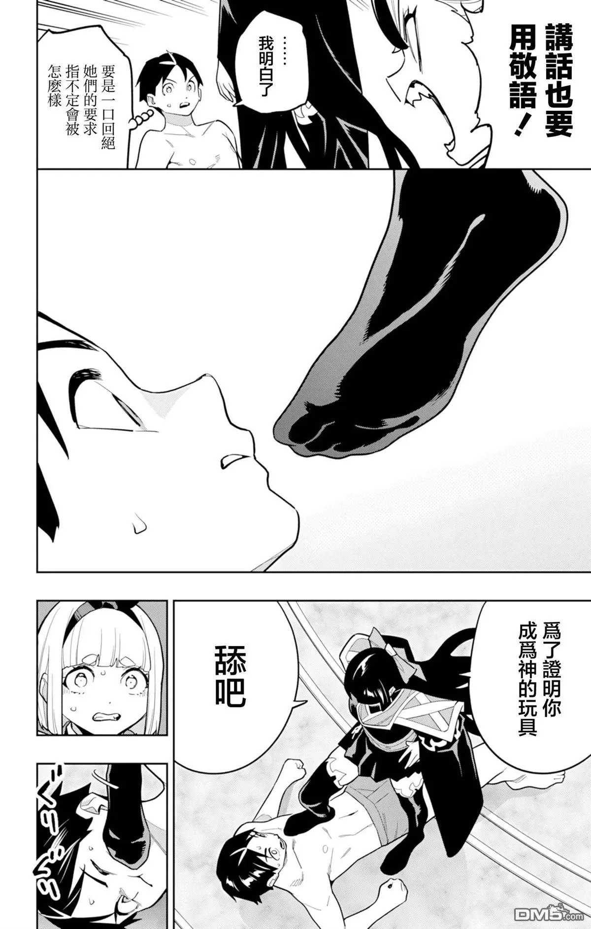 第158话