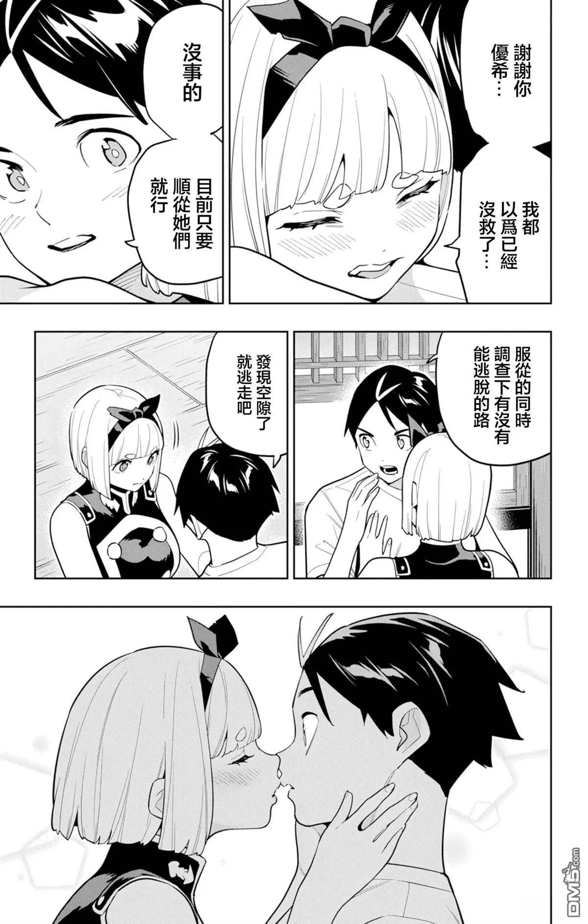 第158话