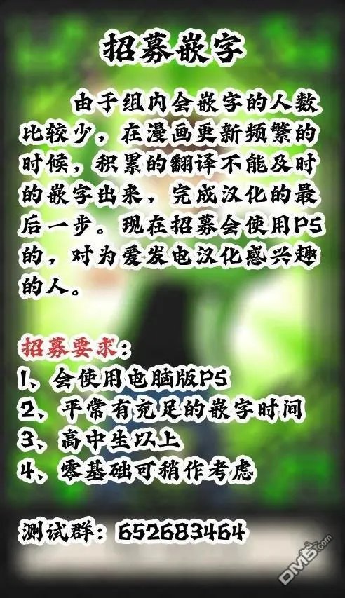 第158话
