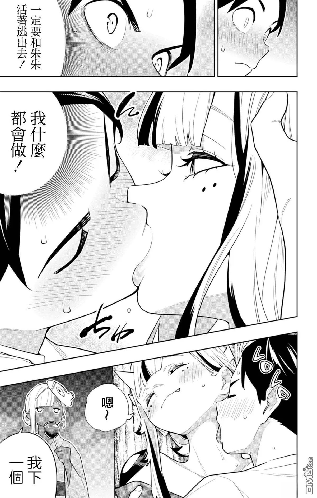 第159话