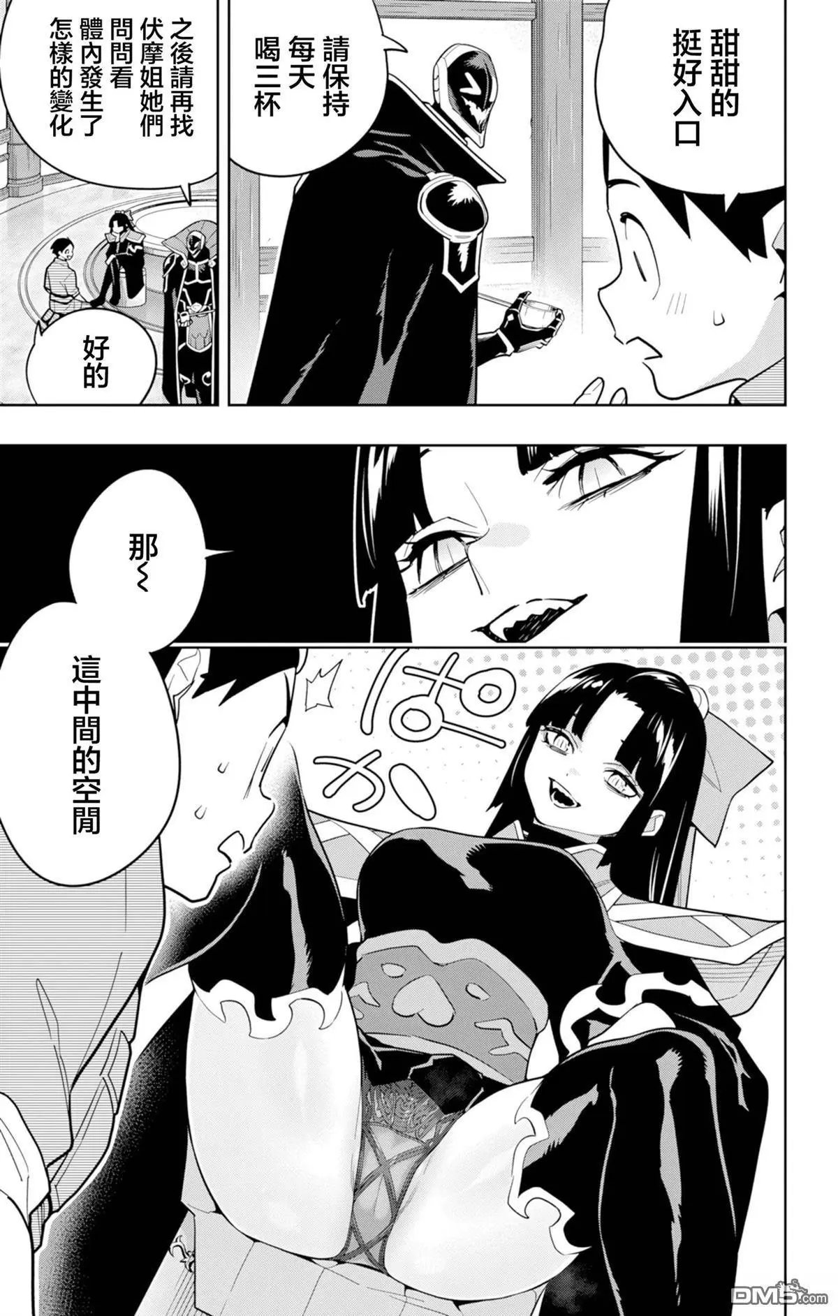 第159话