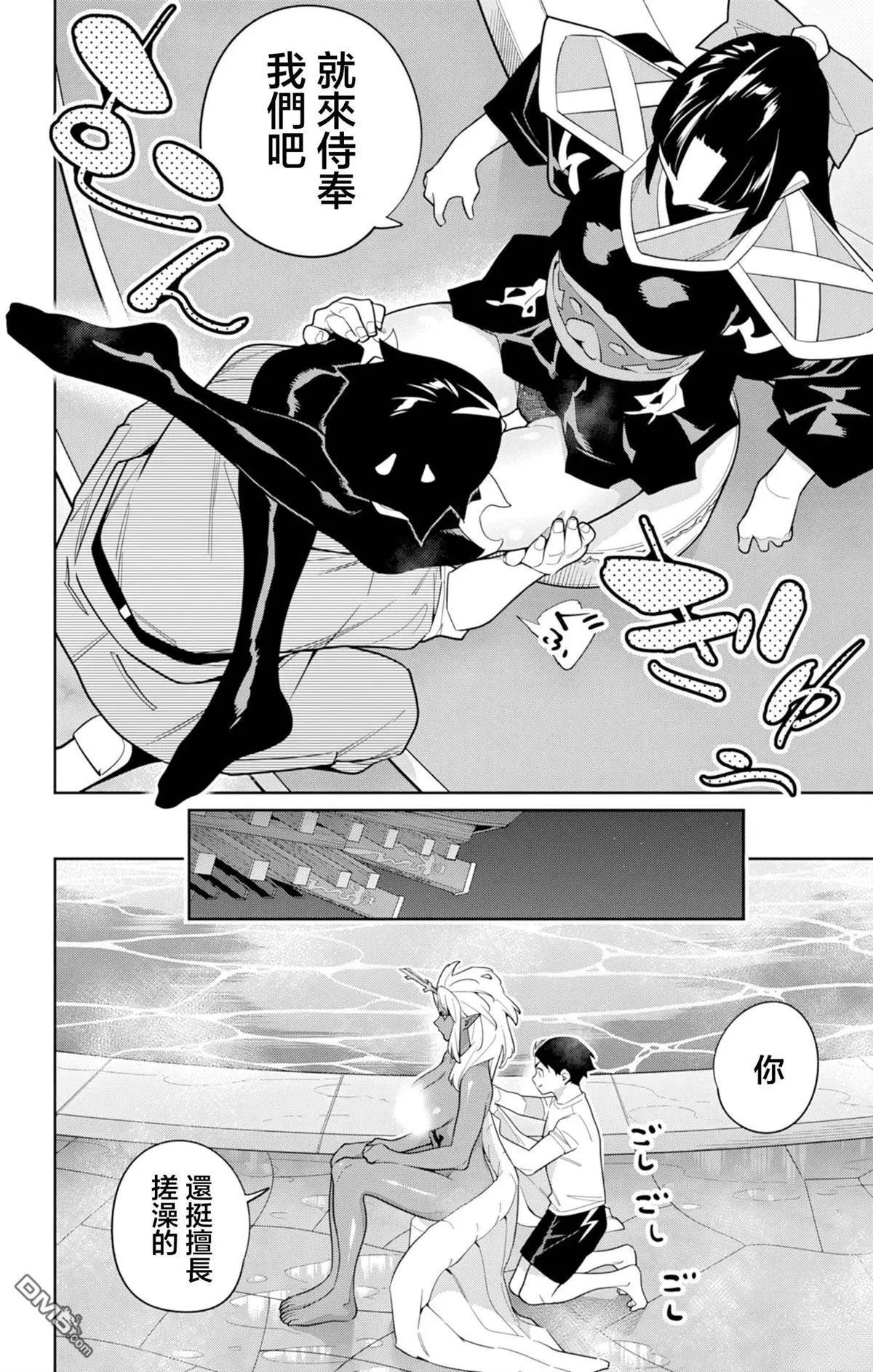 第159话