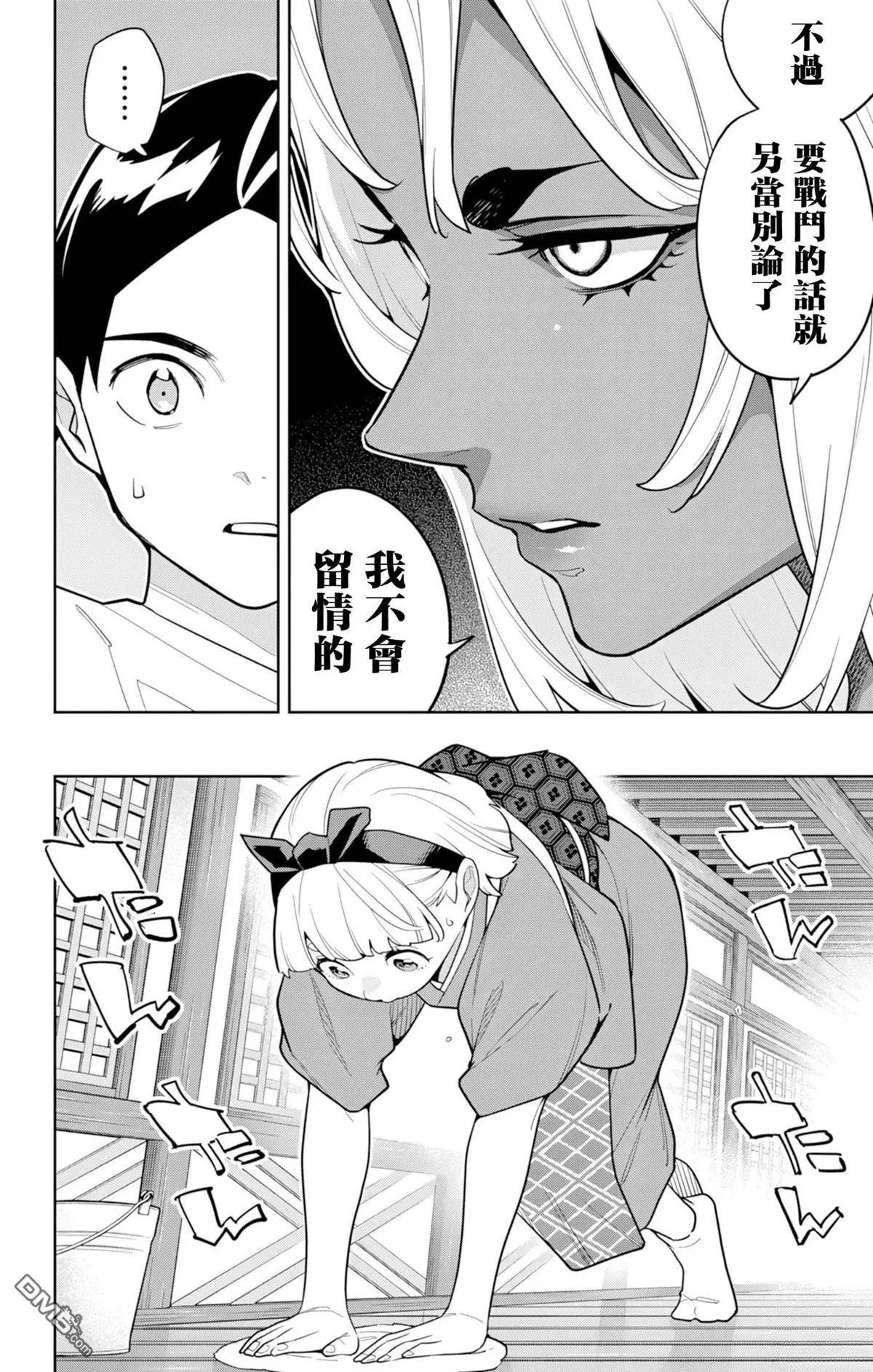 第159话
