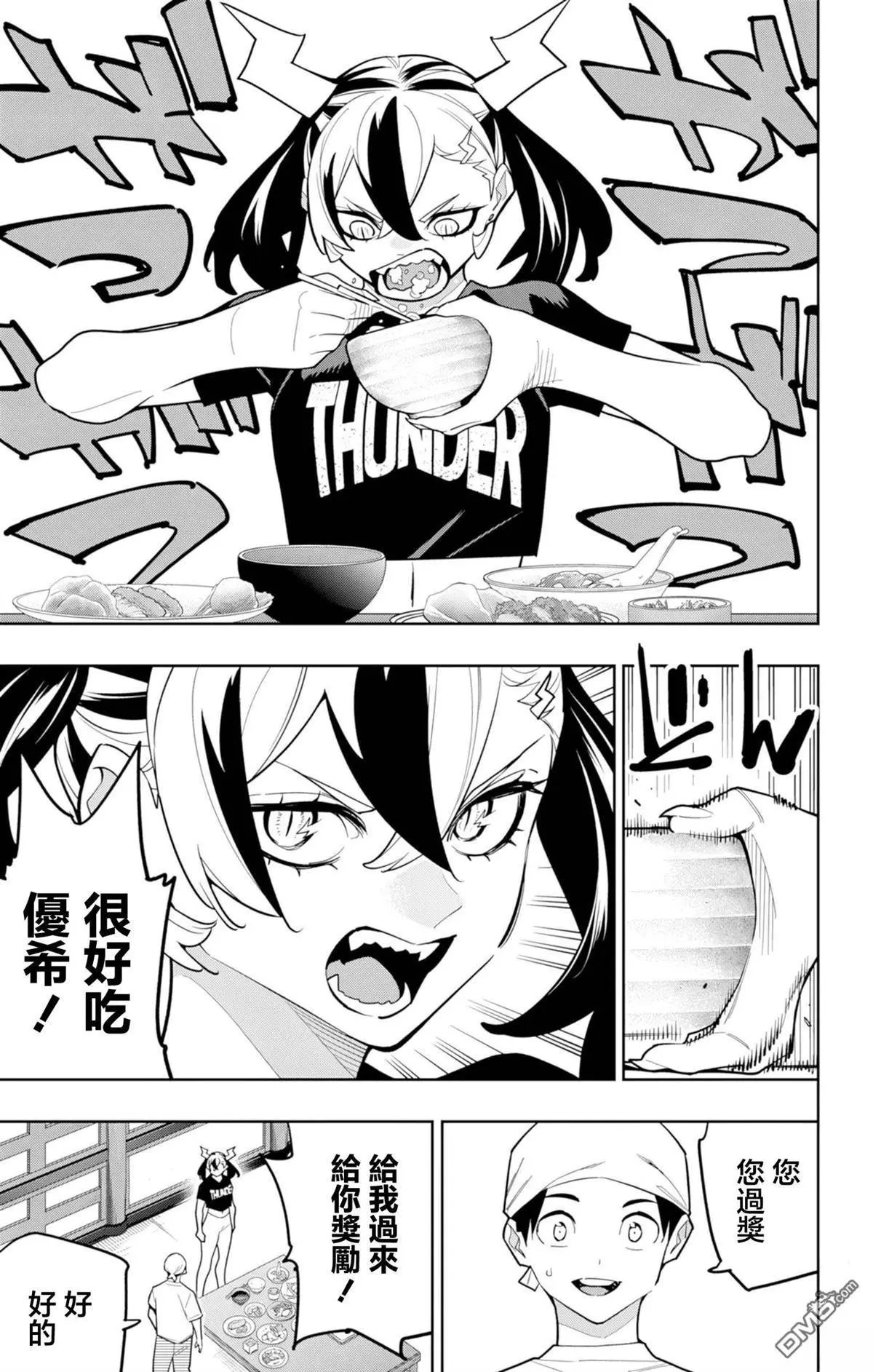 第159话