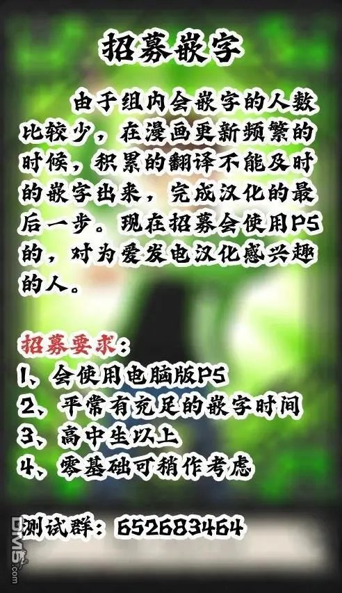 第159话