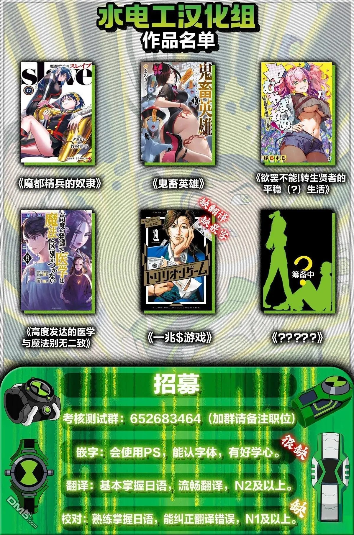 第159话