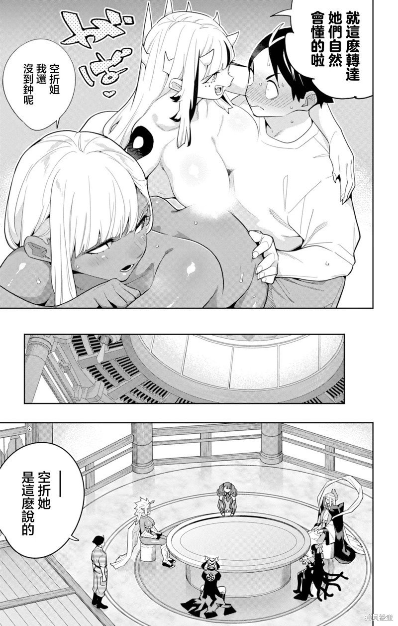 第160话