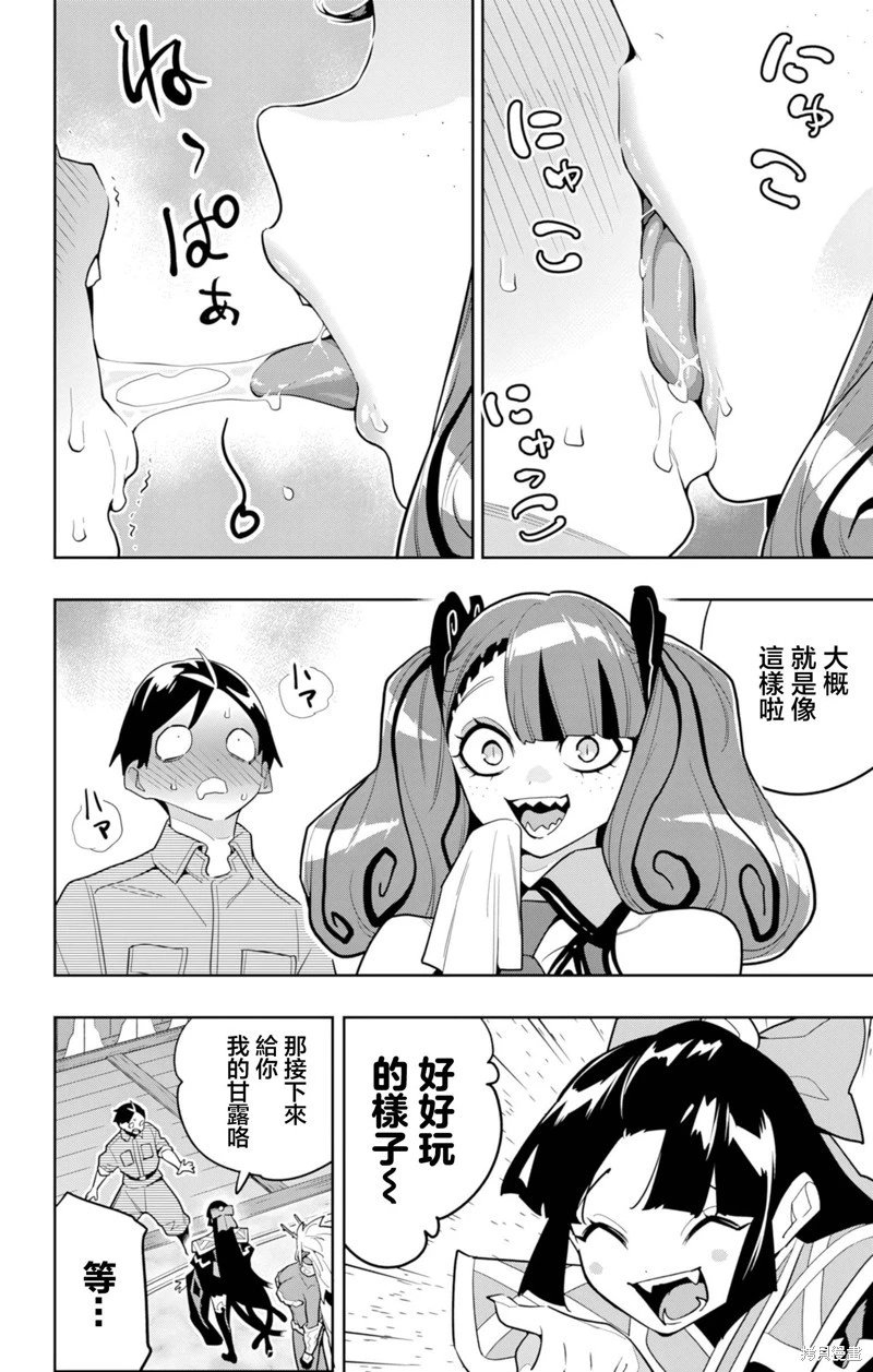 第160话