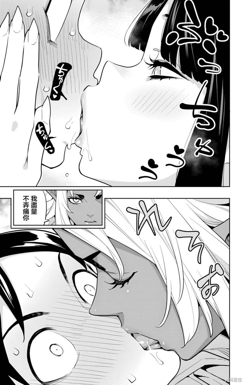 第160话