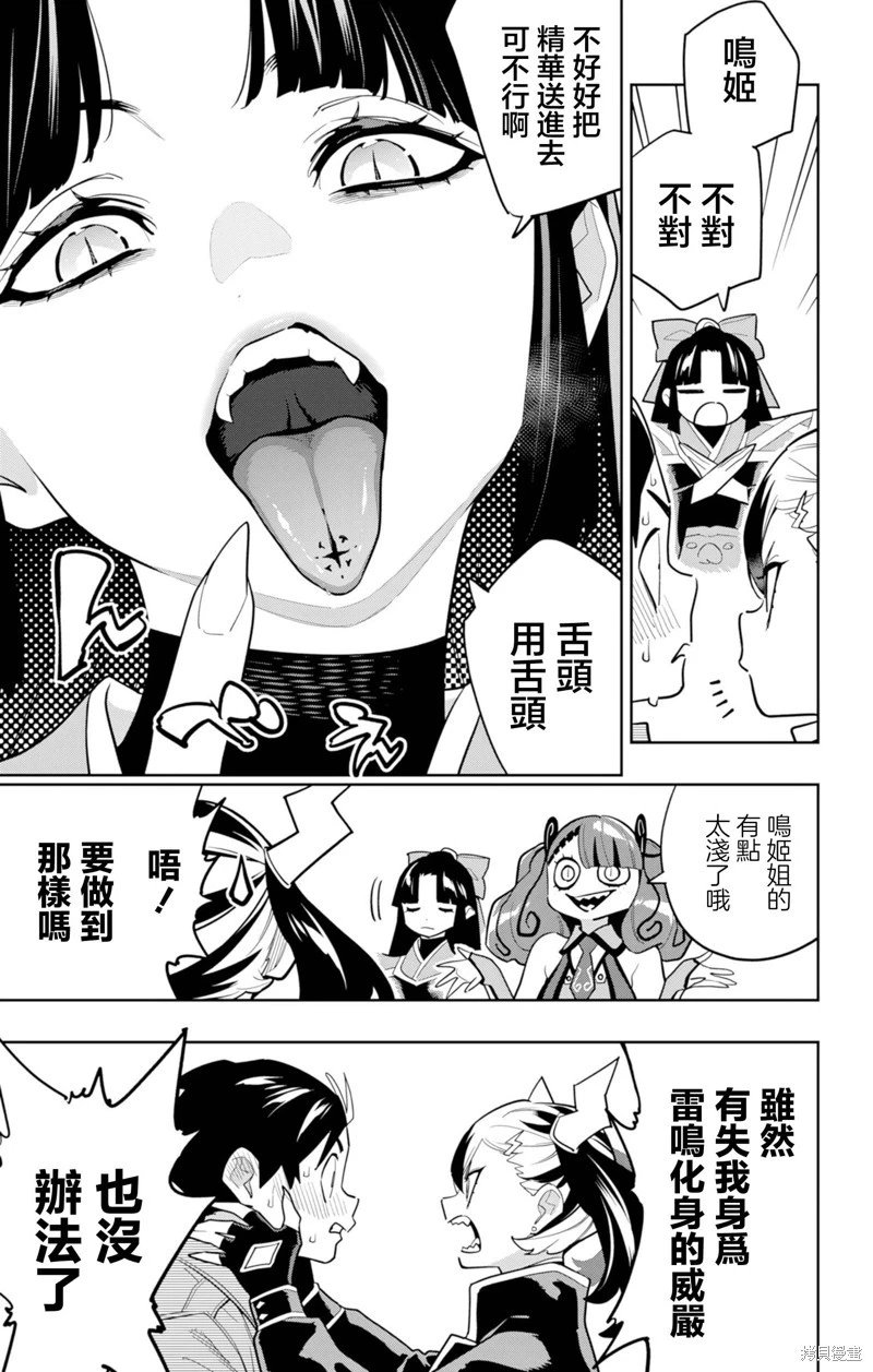 第160话