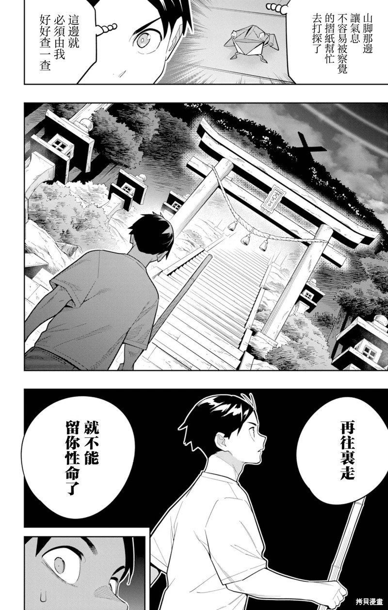 第160话
