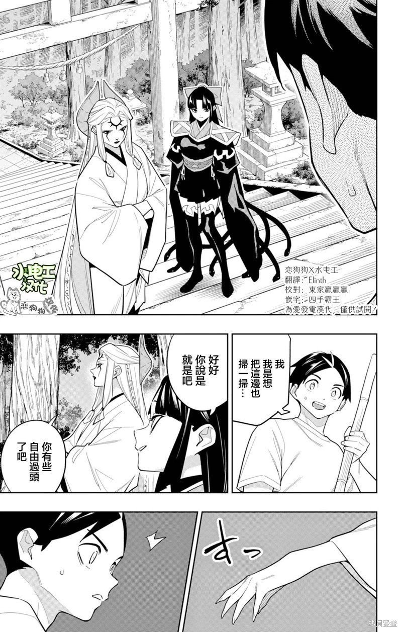 第160话