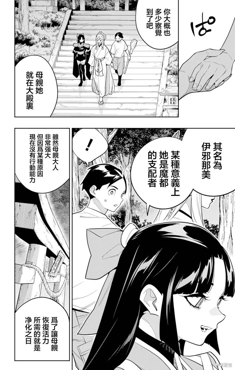 第160话