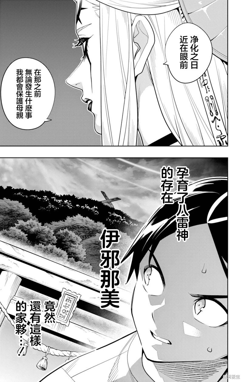第160话