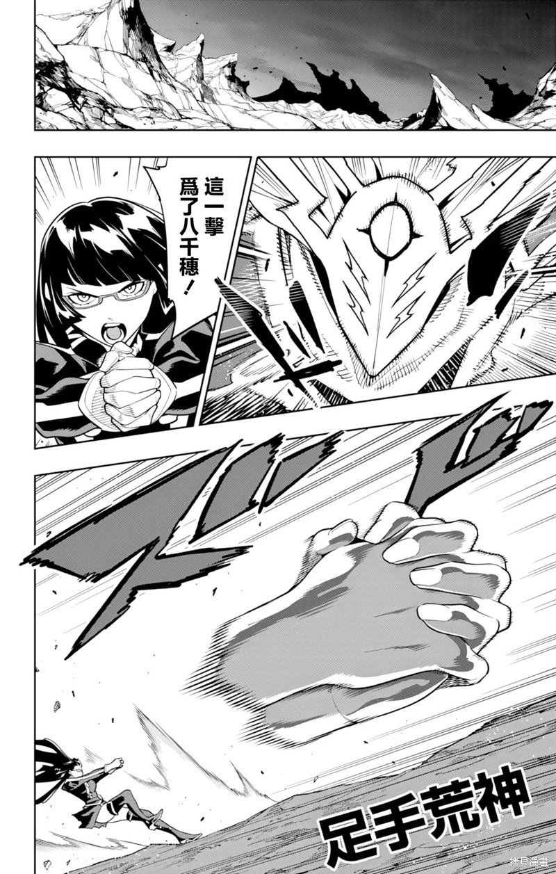 第160话