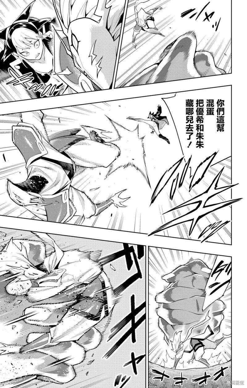 第160话