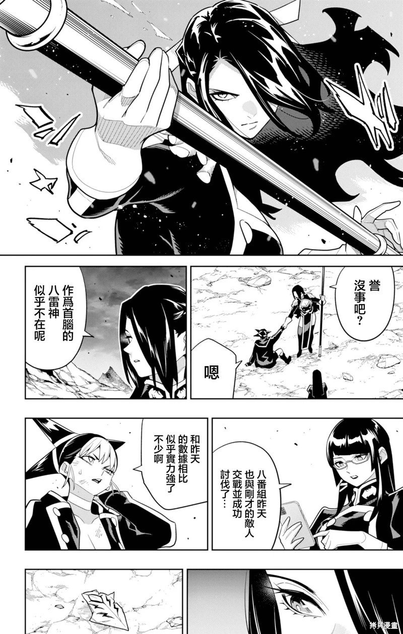 第160话
