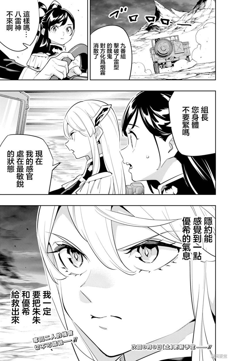 第160话
