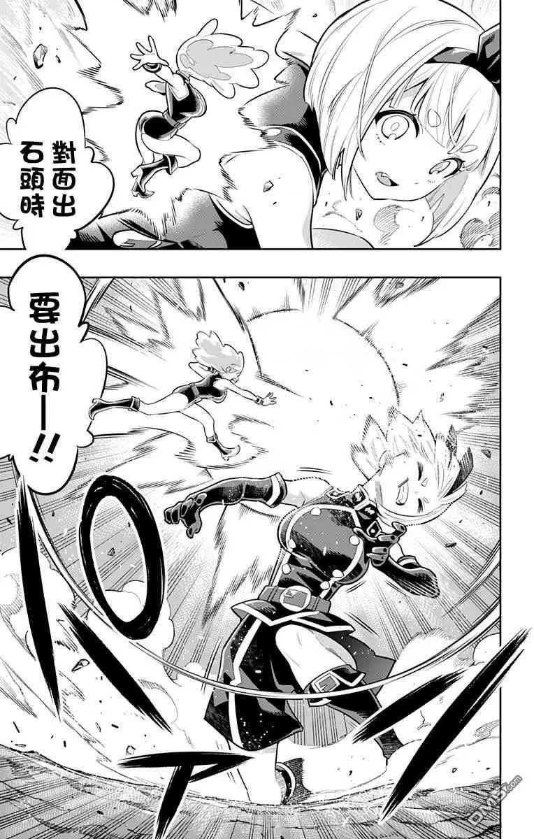 第17话 第二场对决