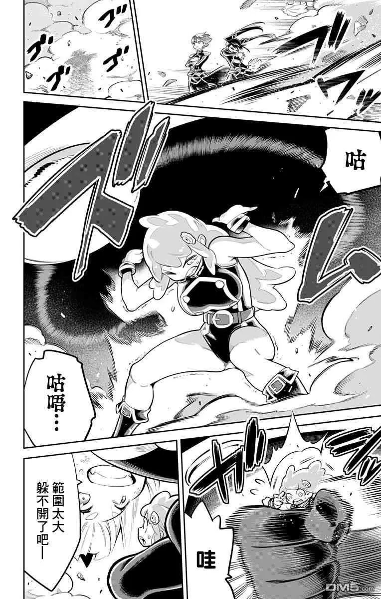 第17话 第二场对决