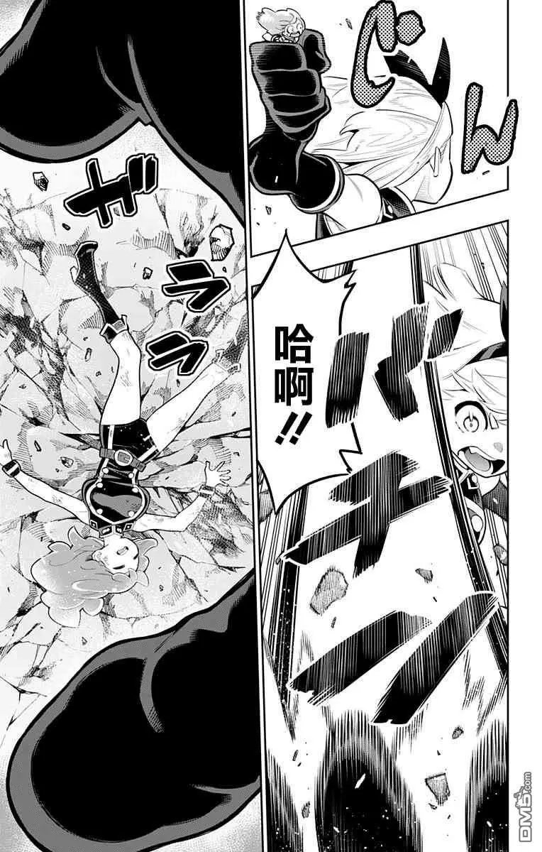 第17话 第二场对决