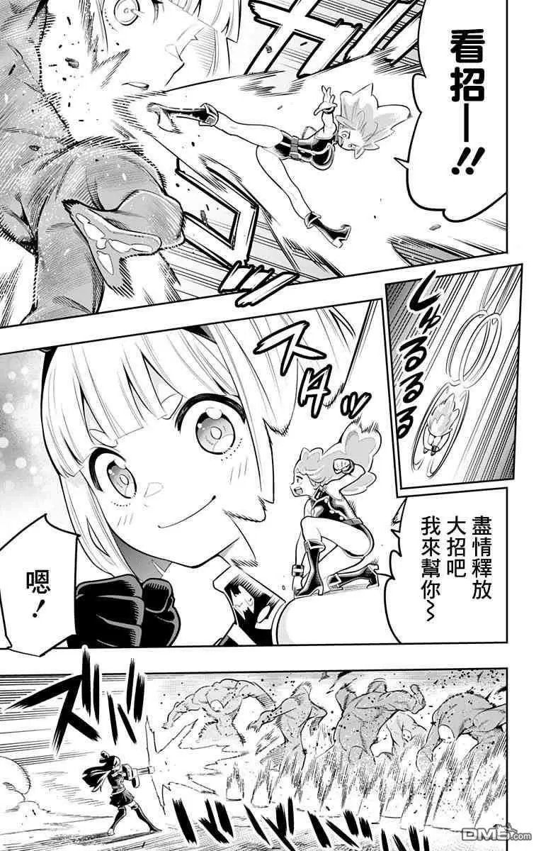 第18话 强袭