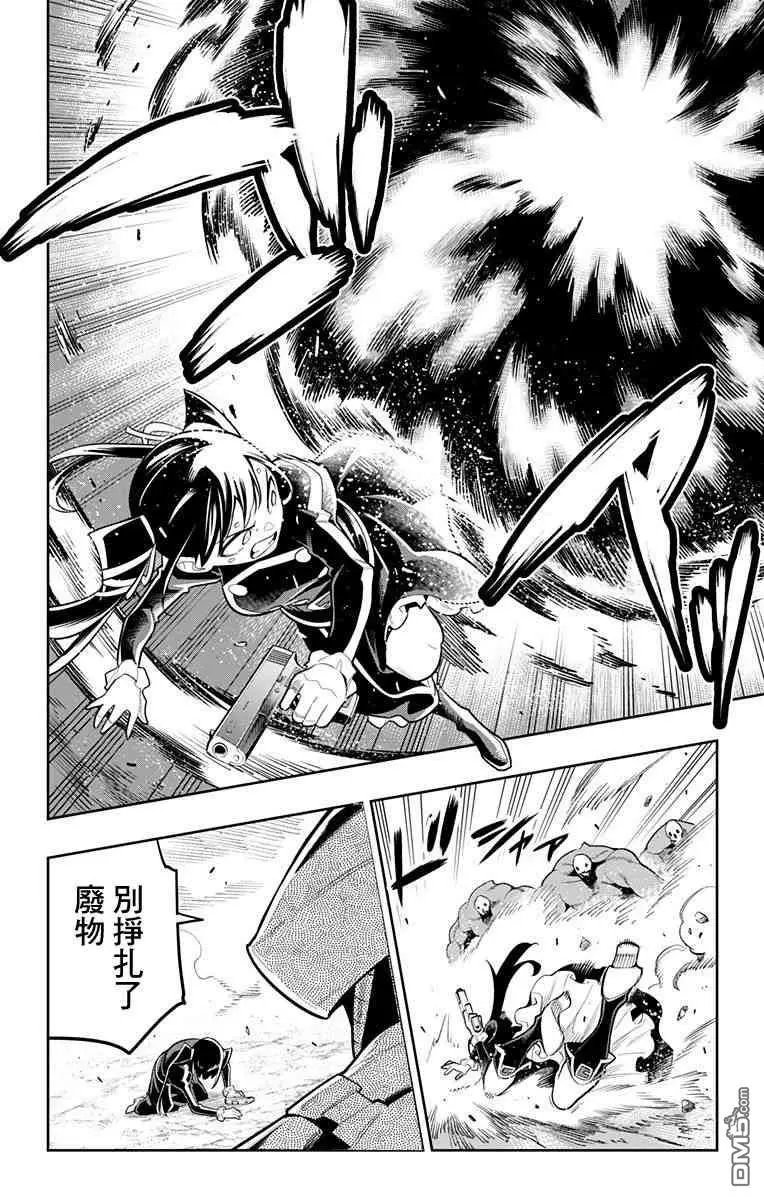 第19话 七番组组长