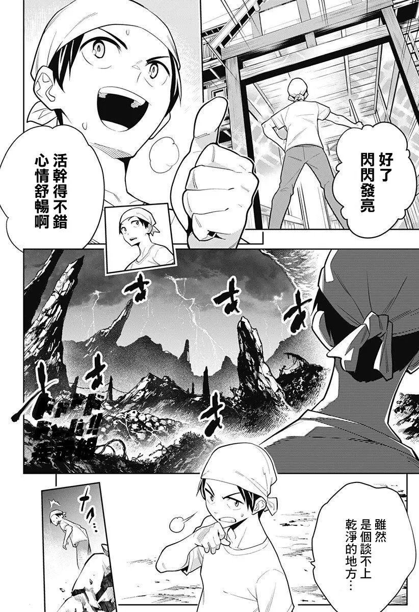 第02话