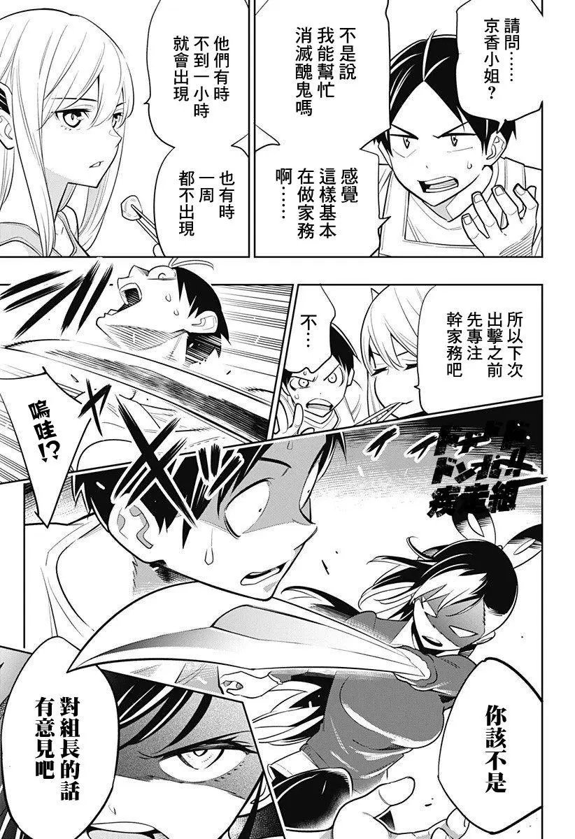 第02话