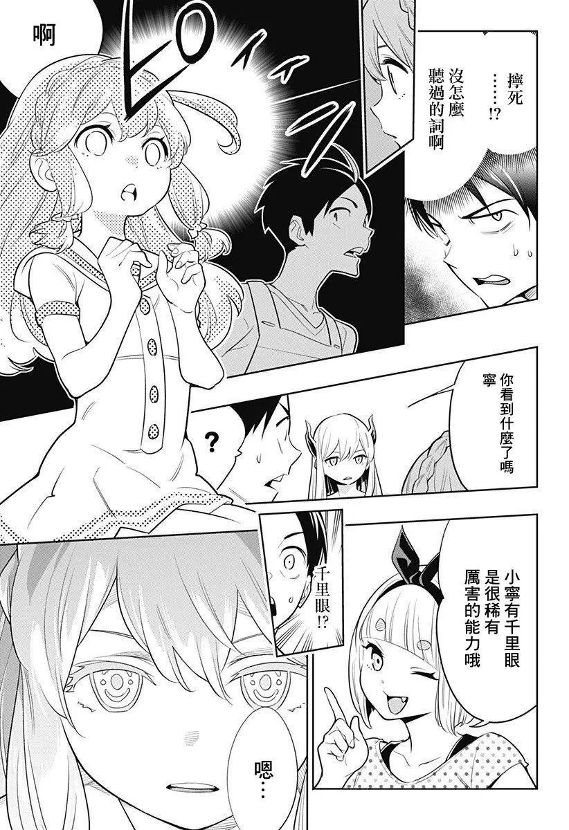 第02话