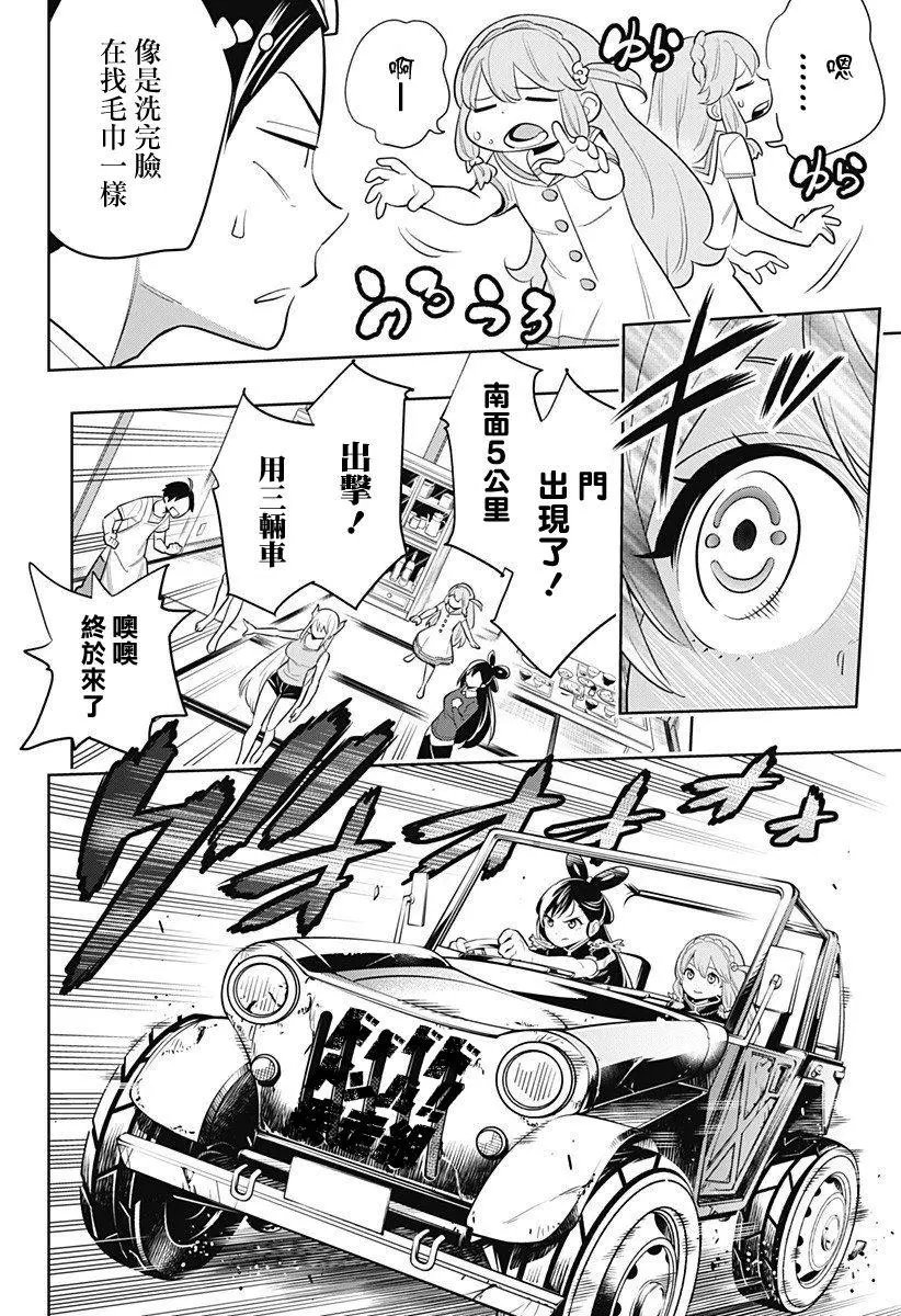 第02话