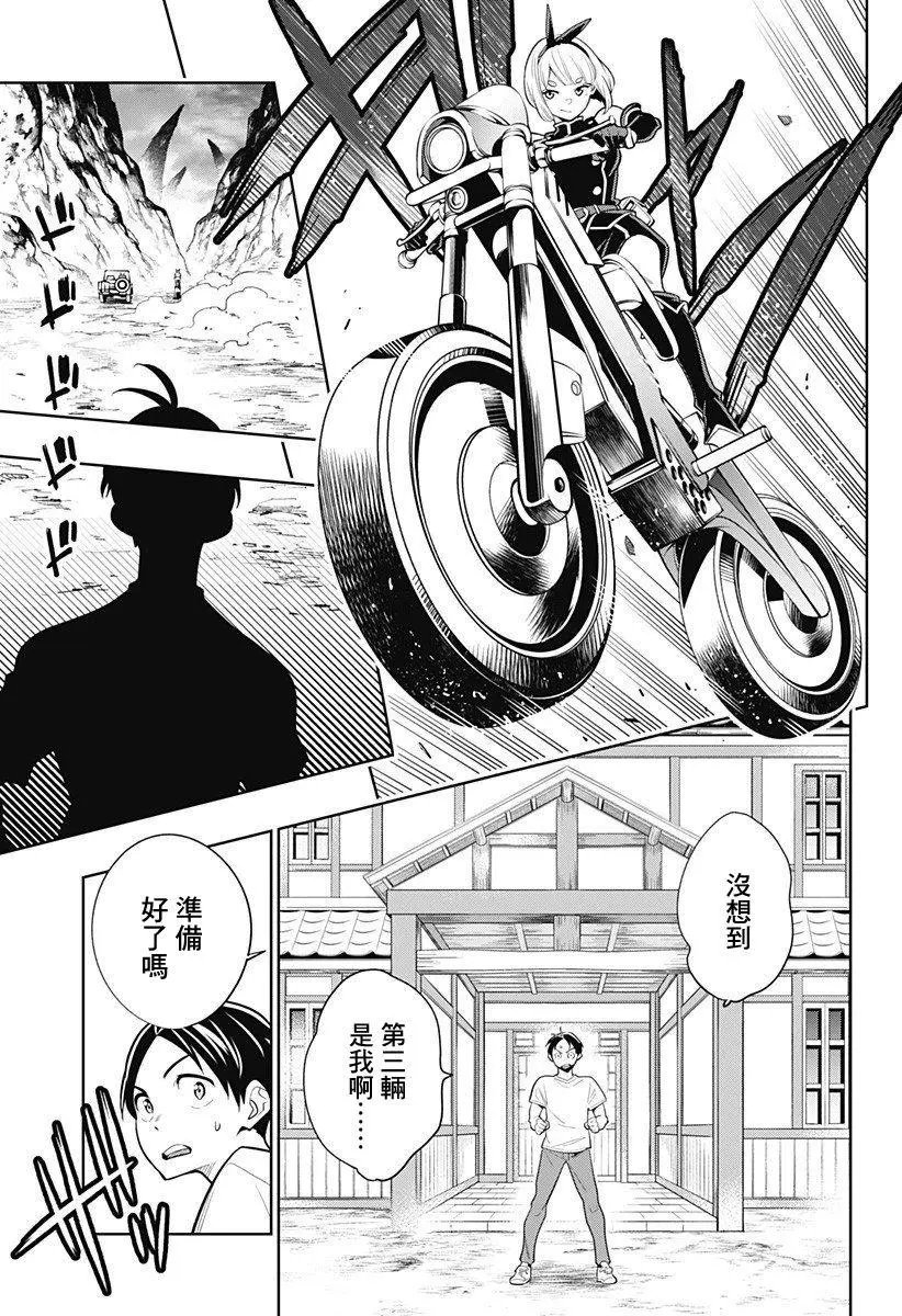 第02话