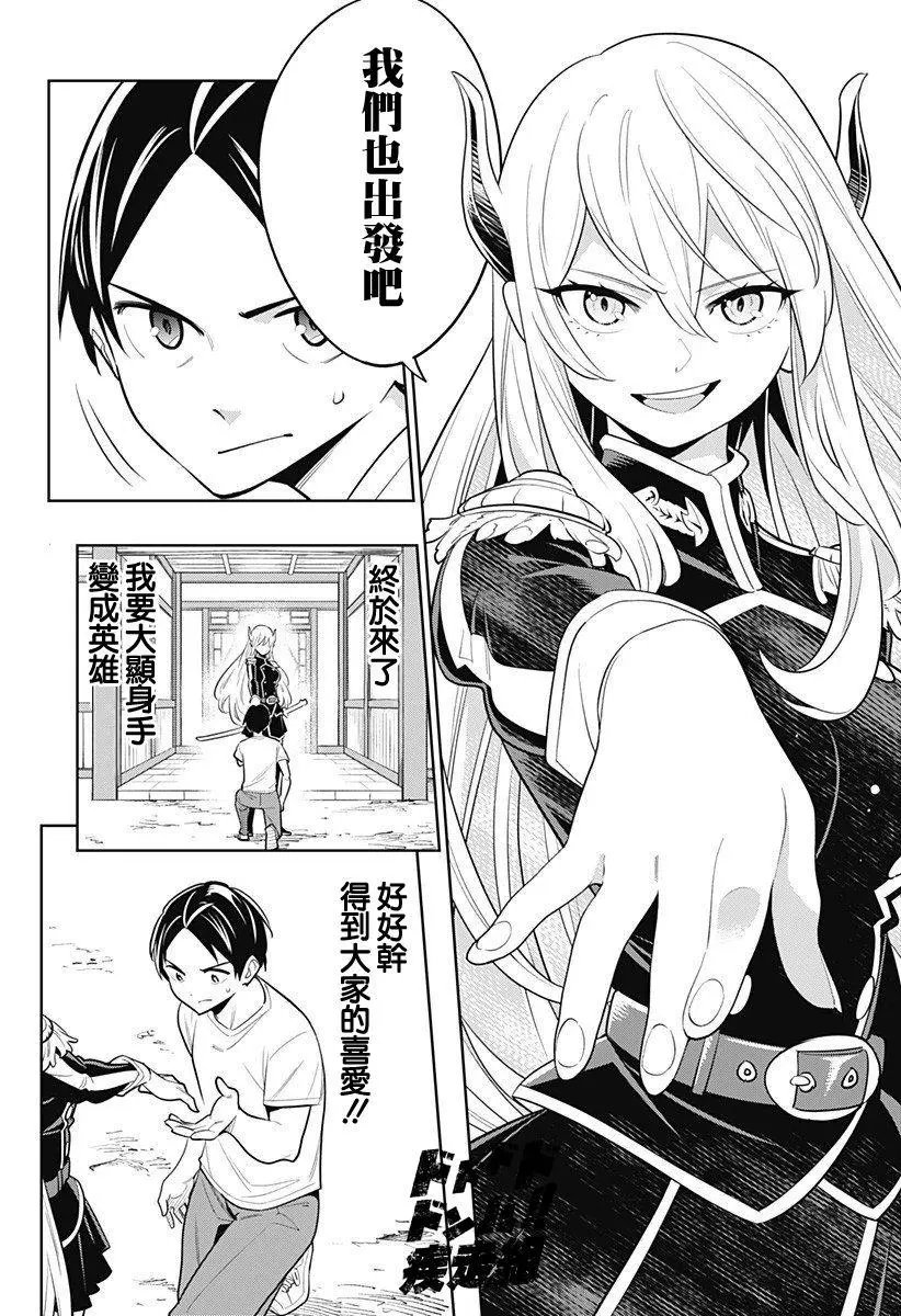 第02话