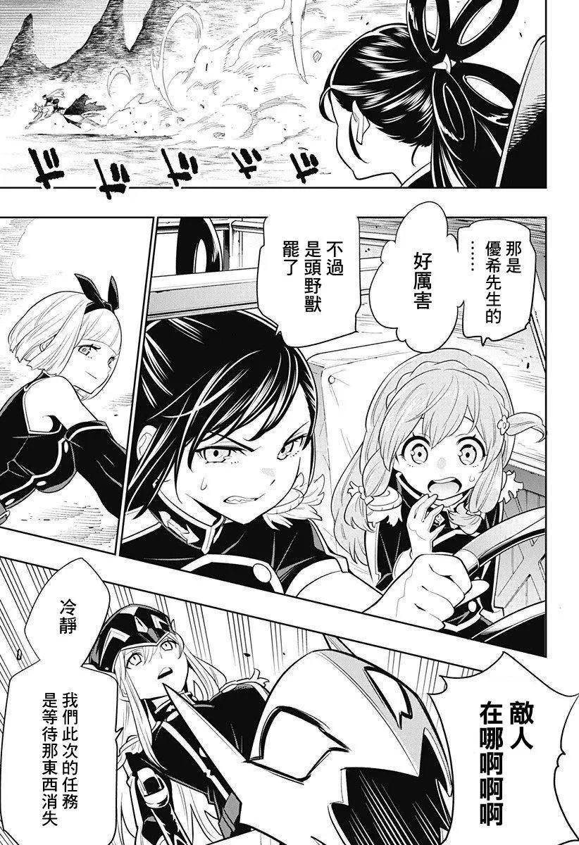 第02话