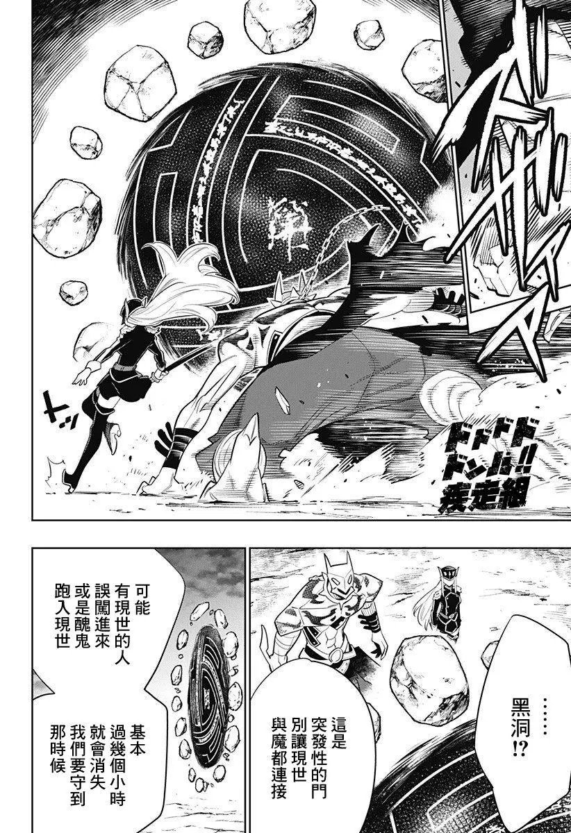 第02话