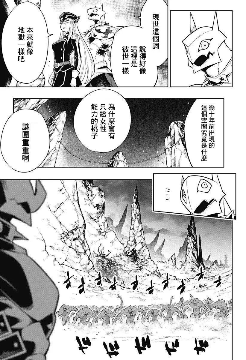 第02话