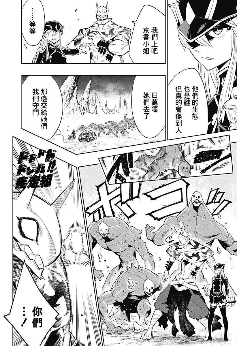 第02话