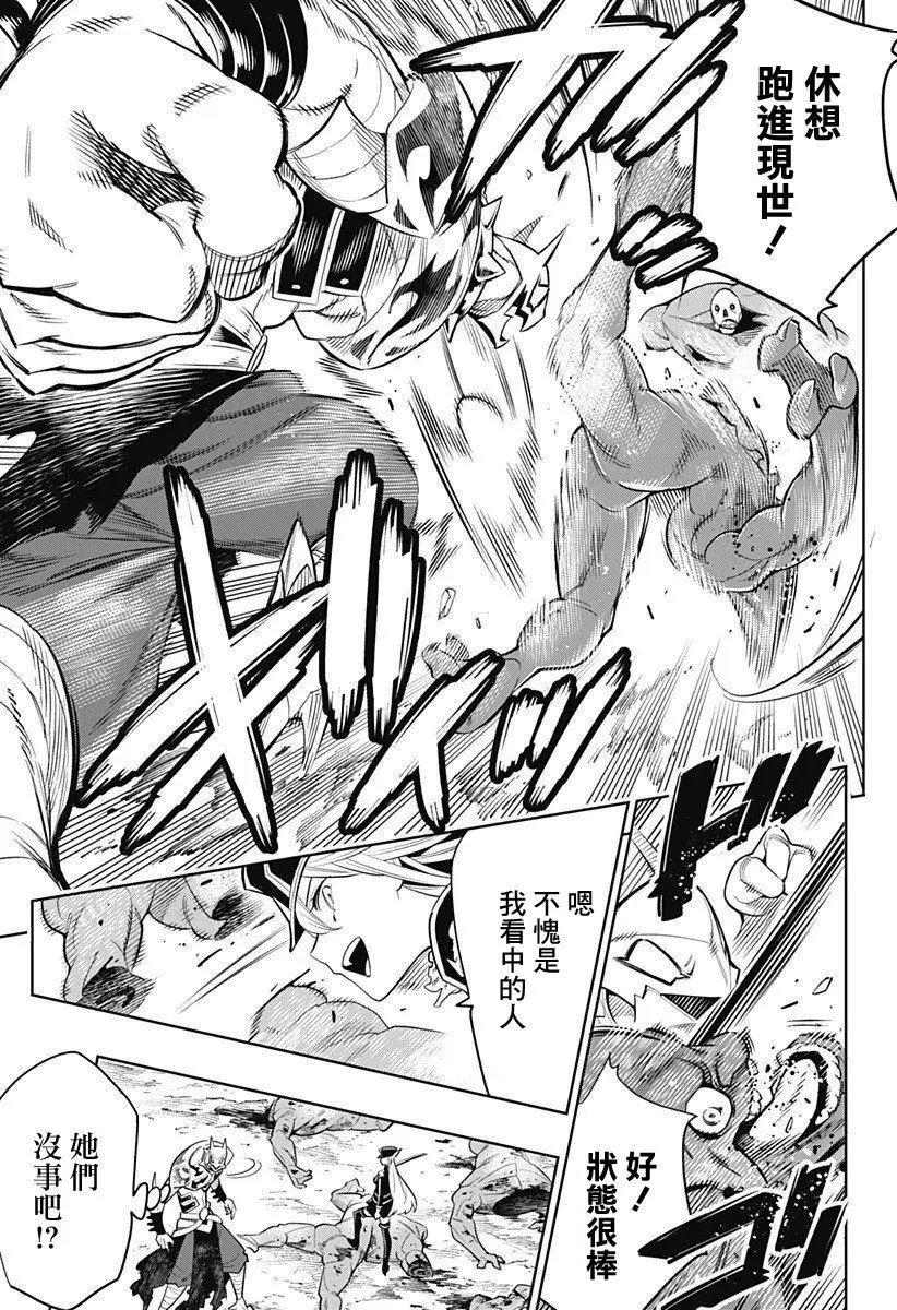 第02话