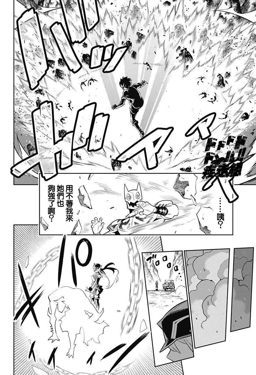 第02话