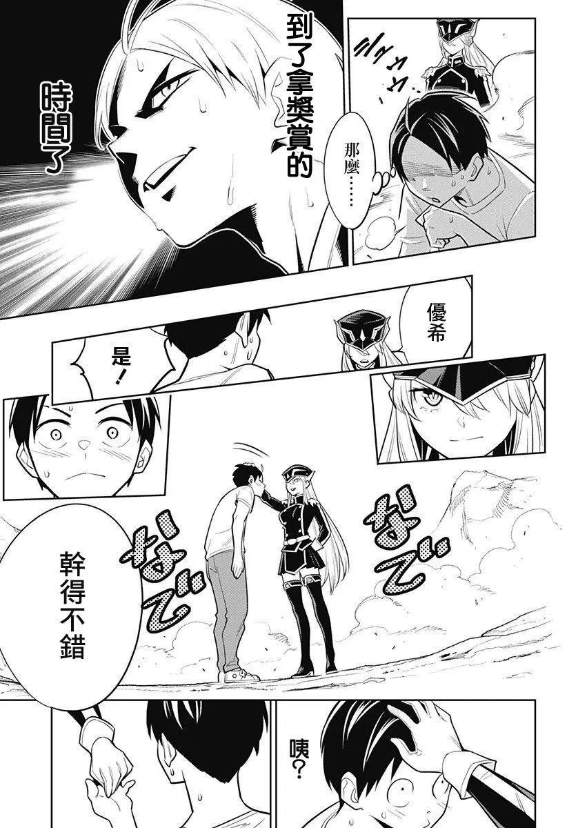 第02话