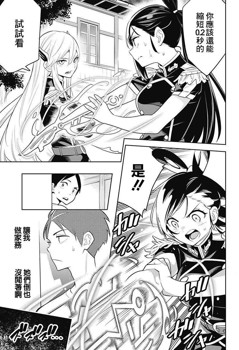 第02话