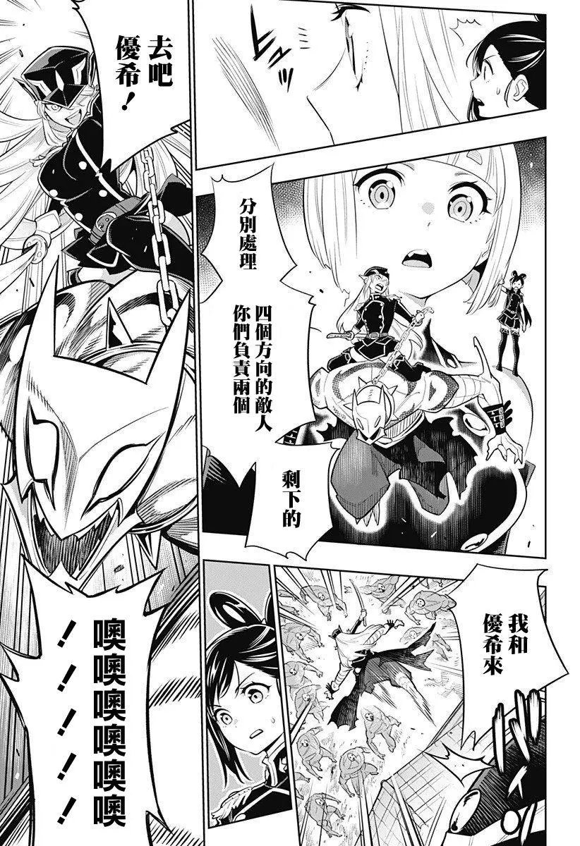 第02话