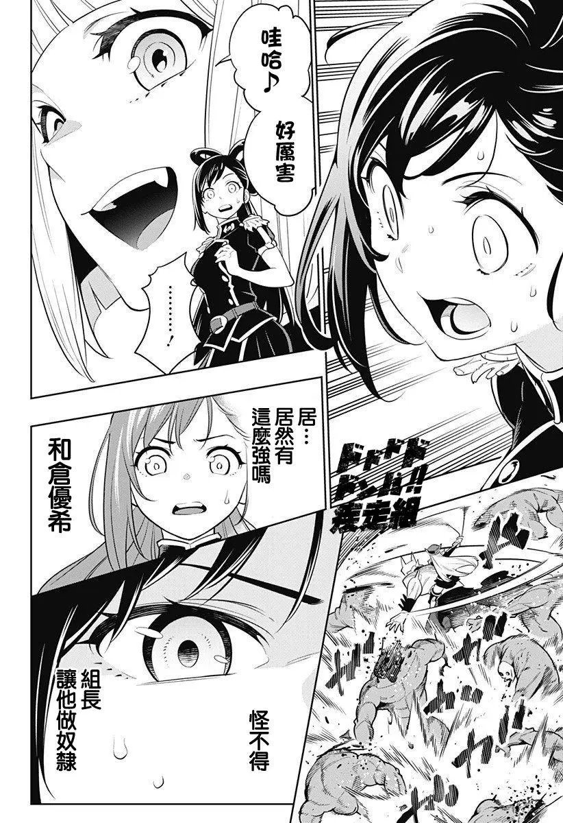 第02话
