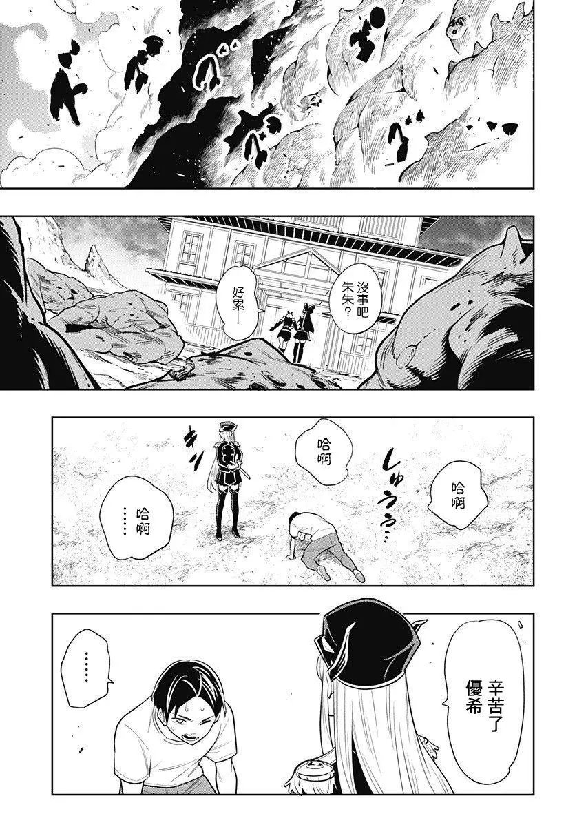 第02话