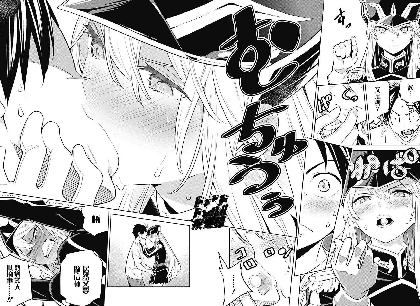 第02话