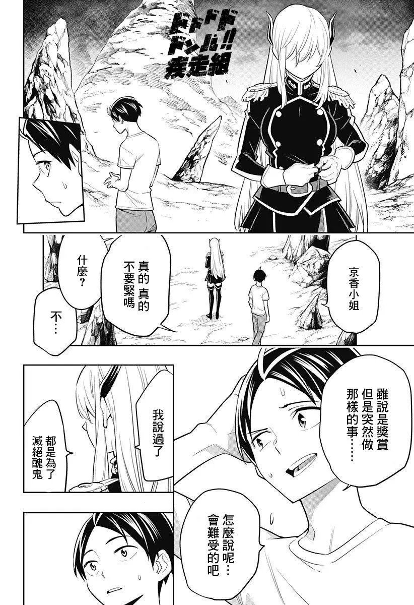 第02话
