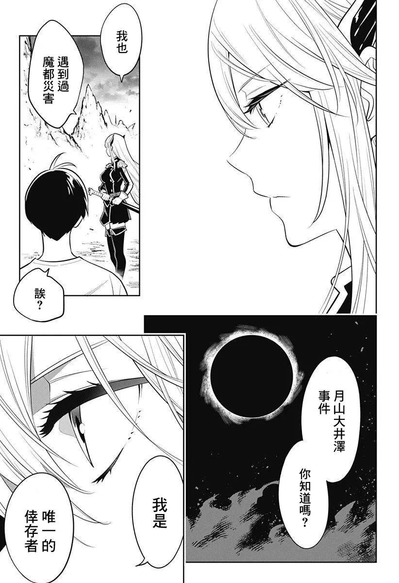 第02话